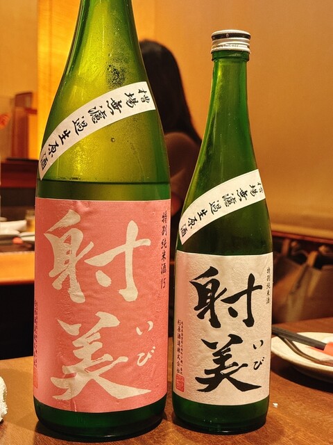 Maguro Dining Yamato