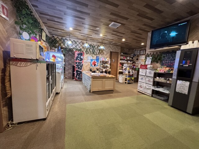 みどり湯 - 南稚内（その他）の写真