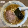 中華料理 一番