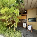 焼肉割烹藤吉 - 