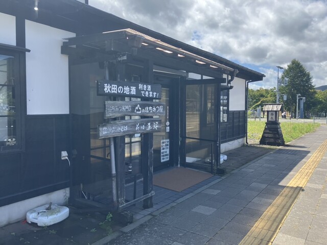 そば五郎（そばごろう） - 田沢湖（そば）の写真