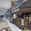 神乃珈琲 ヤエチカ店
