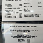 のだ麺 ～縁～ - 