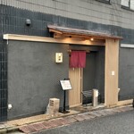 意気な寿し処阿部 - 