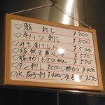 和食 あじかわ - 