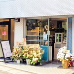 チクパルベーグル - 