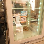 チクパルベーグル - 