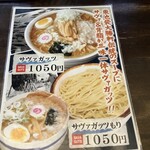 大勝軒 しのや - 暑いからもりそば、寒くなったら、らーめんで…