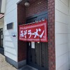 よし乃 本店