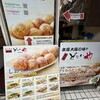 大阪アメリカ村 甲賀流 本店