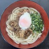 まっちゃんうどん