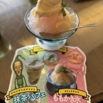 由志園 売店 - 料理写真: