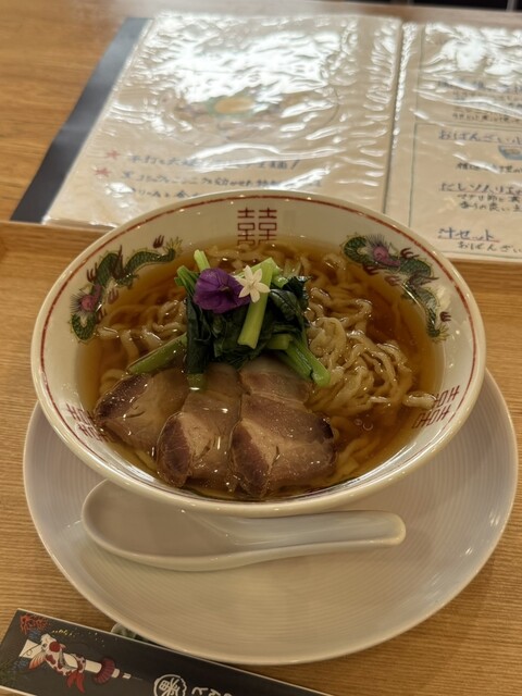 Cooking Experiment Ban