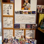 SUSHI-DINING たちばな - 