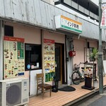 アイキッチン - 