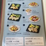 果実園リーベル 麻布十番店 - 