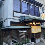 津軽路　弥三郎 - 