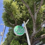 カフェ・グリーンラバーズ - 