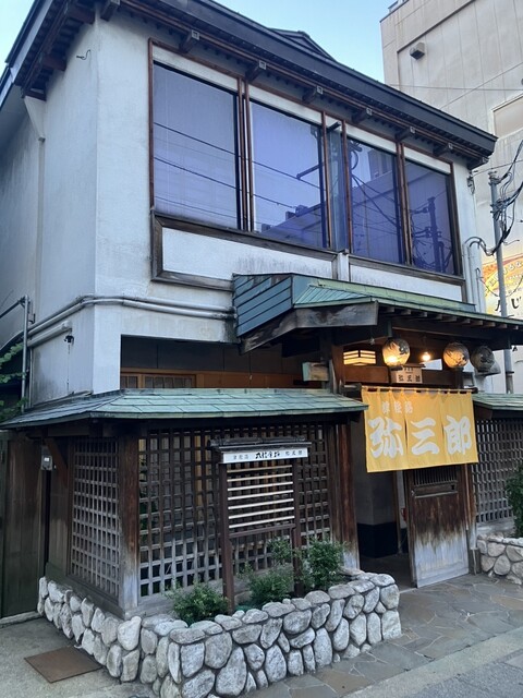 津軽路　弥三郎 - 中央弘前（郷土料理）の写真