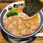 らーめん くじら軒 - チャーシュー麺　塩味
