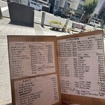 グリル＆コーヒー はせがわ - 