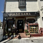 グリル＆コーヒー はせがわ - 