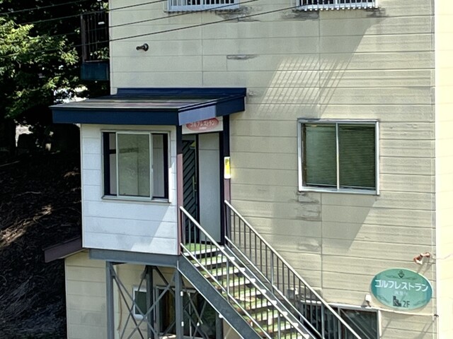 ゴルフレストラン - 大曲（レストラン）の写真