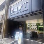 デヴィ インディア - 