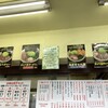 横浜ラーメン厨房 うえむらや