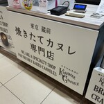 コトイチ - 