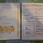 イル・トゥルッロ - 