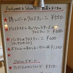 イル・トゥルッロ - 