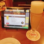 ビヤホールライオン - 