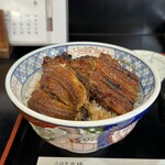 うな春 - うなぎ丼(竹)