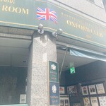 ロンドンティールーム 堂島本店 - 
