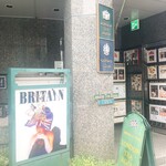 ロンドンティールーム 堂島本店 - 