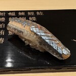 海味 - 北海道釧路の秋刀魚