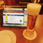 ビヤホールライオン - 