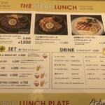 THE PUBLIC RED AKASAKA - 