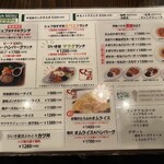 ひいき屋 - メニュー