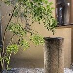 和栗専門 紗織 - 