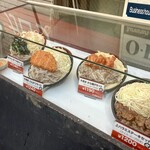 牛焼ジョニー - 