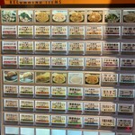 牛焼ジョニー - 