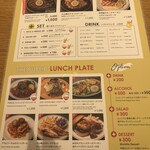 THE PUBLIC RED AKASAKA - 