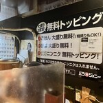 牛焼ジョニー - 