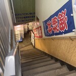 和風レストラン やまさ - 