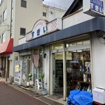 杉井酒店 - お店の外観