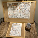 4番サード魚真 - 