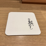 やきとり 鳥はし - 