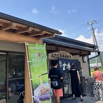 三たてそば 長畑庵 - 